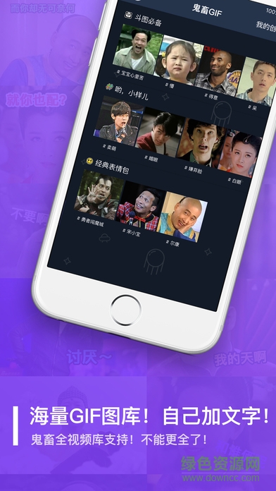 鬼畜視頻app