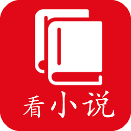 深夜看小說(shuō)軟件