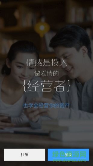 瑞錢包v5 ios版3