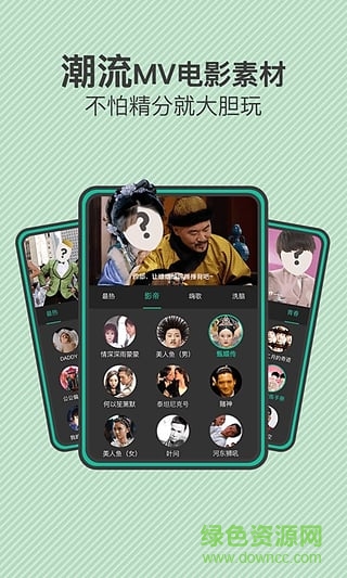 多拍相機 v3.6.4 安卓版 2