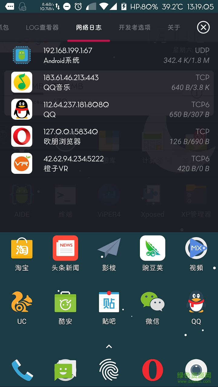 開發(fā)者助手去廣告清爽版 v1.2.0 安卓純凈版 0