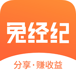 兔經(jīng)紀(jì)