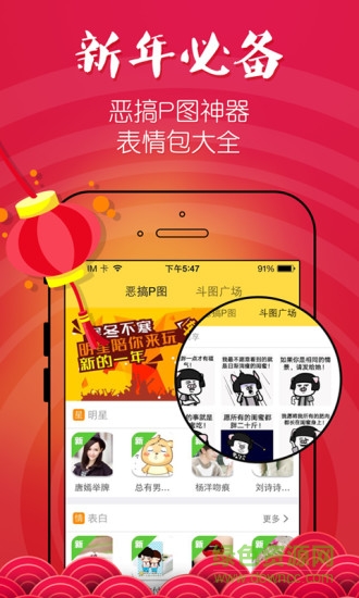 微逼格手機版(搞怪視頻制作神器) v1.0.16 官網(wǎng)安卓版 0