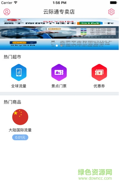 微卡店手機版 v1.0.1 安卓版 0