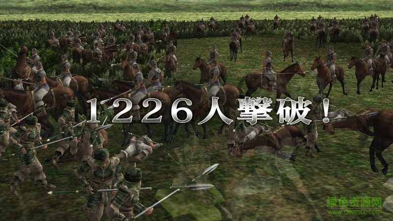 三國志戰(zhàn)記2手機(jī)中文版 v1.04 安卓直裝版 0