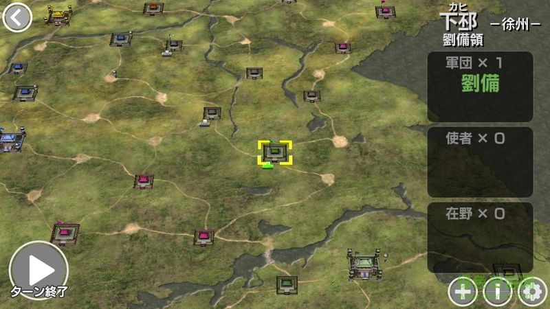 三國志戰(zhàn)記2手機(jī)中文版 v1.04 安卓直裝版 1