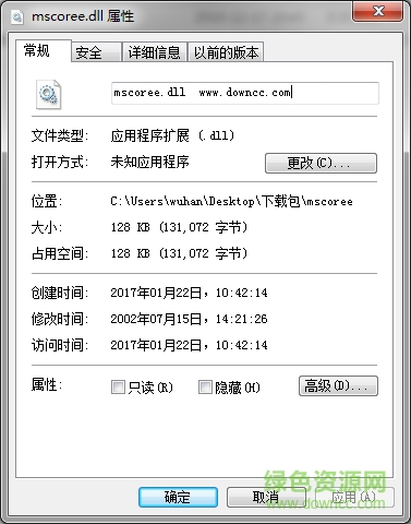 mscoree.dll  0