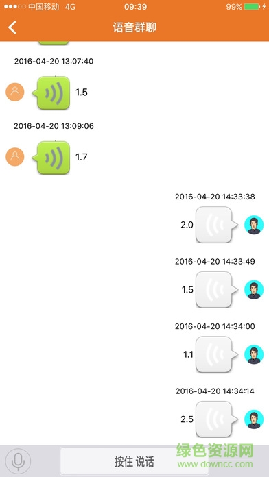 勇娃t6智能手表 v1.5.0 安卓版 3