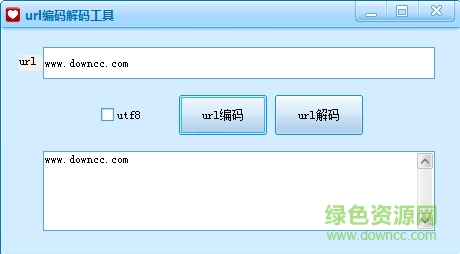 url編碼解碼工具 v1.1 綠色免費(fèi)版 0