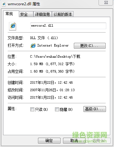 wmvcore2.dll