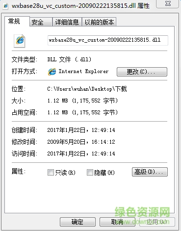 wxbase28u_vc_custom.dll