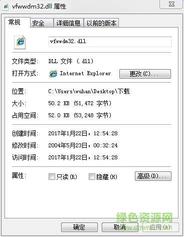 vfwwdm32.dll