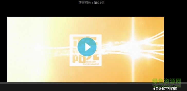 小狐tv v1.0 綠色版 0