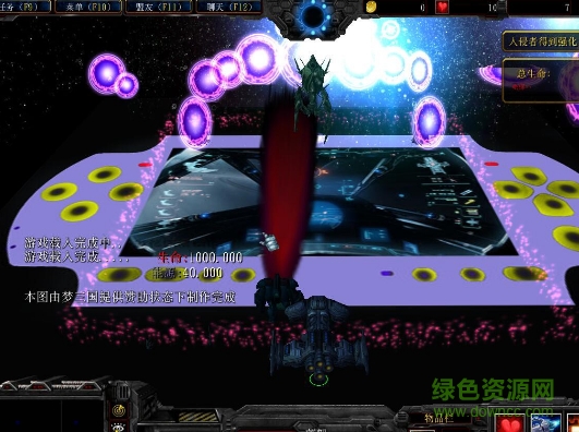 魔獸入侵防御1.52版  0