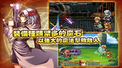 魔導(dǎo)紀(jì)元內(nèi)購 v1.0.3 安卓無限金幣版 3