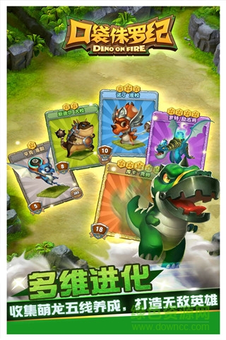 口袋侏羅紀小米賬戶 v1.1.8 安卓版 0