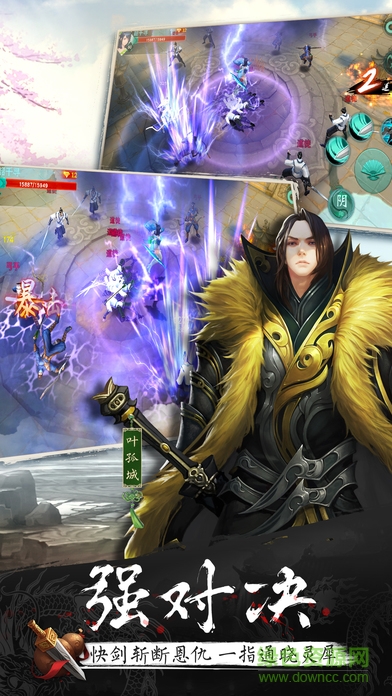 陸小鳳傳奇手游九游版 v1.0.2.0 安卓版 2
