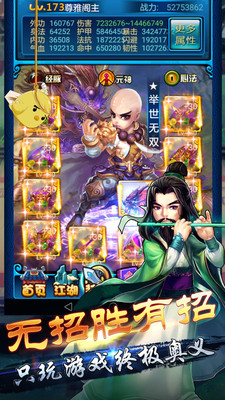大俠掛個(gè)機(jī)變態(tài)版 v1.4.0 安卓BT版 2