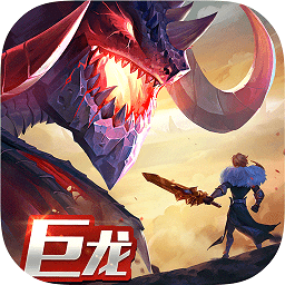劍與家園oppo客戶端