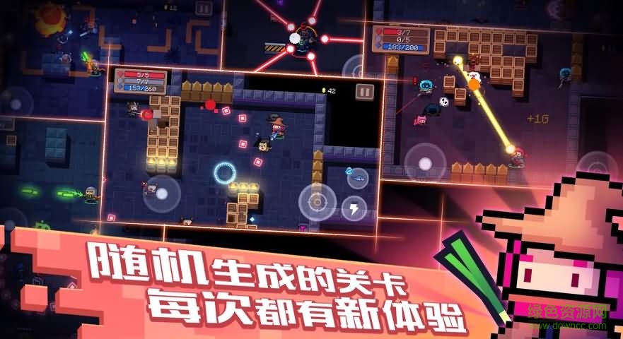 soul knight測試版 v2.1.1 安卓版 0