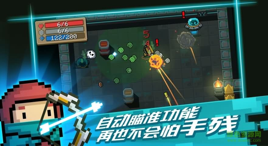 soul knight測試版 v2.1.1 安卓版 2