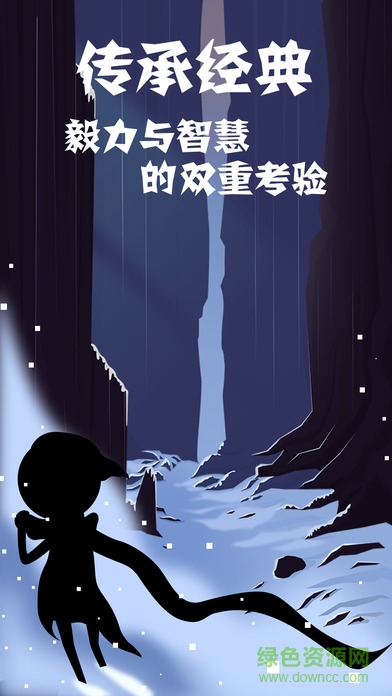 同一個世界2內購版 v1.0.2 安卓版 0