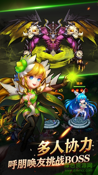 手游小舞傳奇 v1.0 官網(wǎng)安卓版 2