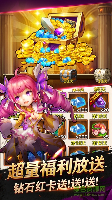 手游小舞傳奇 v1.0 官網(wǎng)安卓版 0