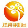 祥符手機臺app