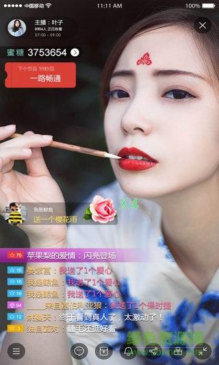 聽(tīng)見(jiàn)中國(guó)手機(jī)版 v1.5.5 官網(wǎng)安卓版 0