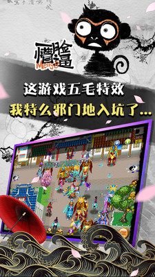 魔與道小米版版