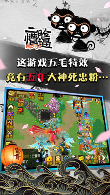 魔與道小米版安裝包 v1.0.8.25 安卓版 2