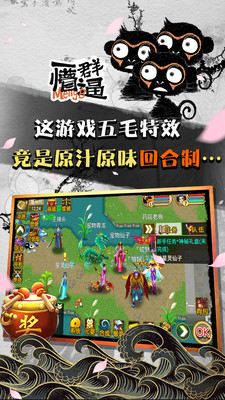 魔與道小米版安裝包 v1.0.8.25 安卓版 0