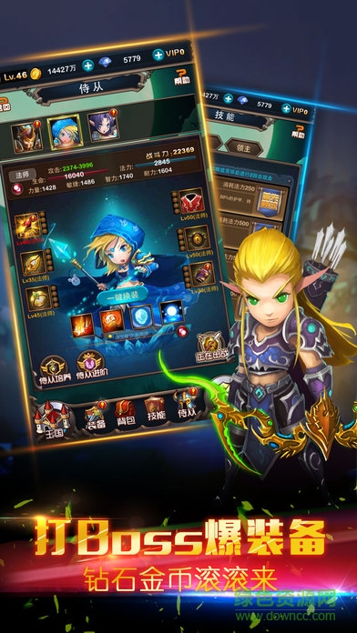 全民打蛋蛋手游 v1.0.5 官方安卓版 0