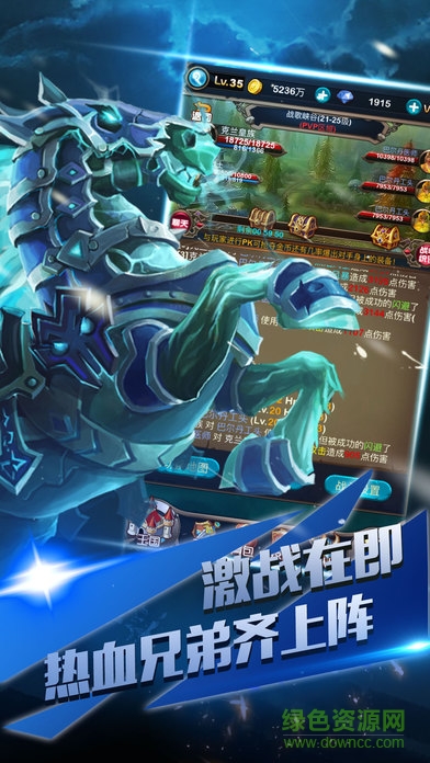 全民打蛋蛋手游 v1.0.5 官方安卓版 1