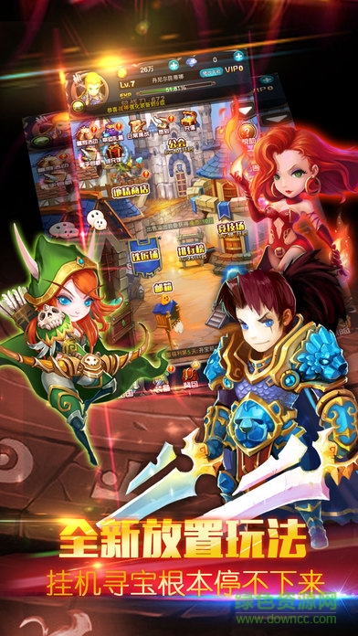 全民打蛋蛋手游 v1.0.5 官方安卓版 3