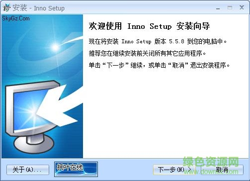 exe4j 64位(java項目打包jar工具) v5.0.1 中文版 0