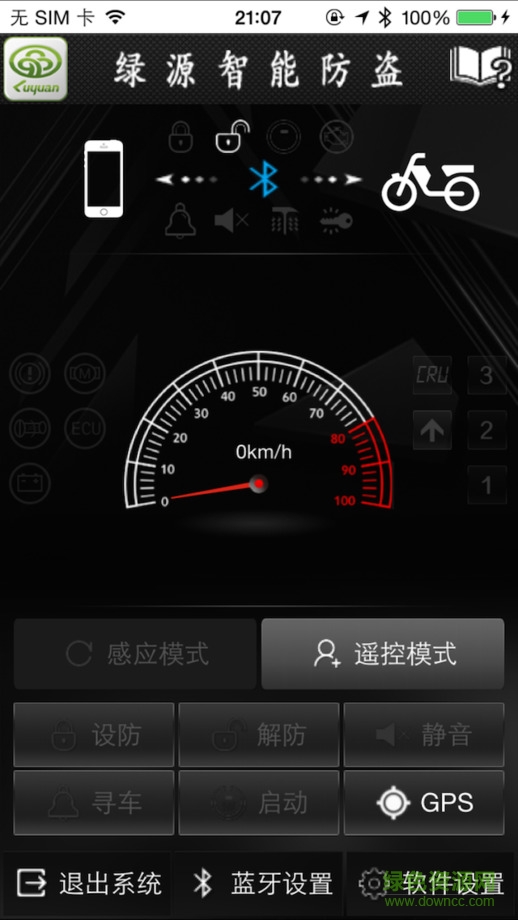 綠源電動(dòng)車智能系統(tǒng)ios版 v3.6.4 iphone越獄版 0