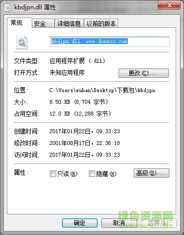 kbdjpn下載