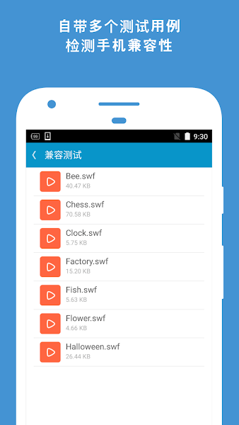 2024網(wǎng)極swf播放器最新版本 v2.0.4 官方版 2