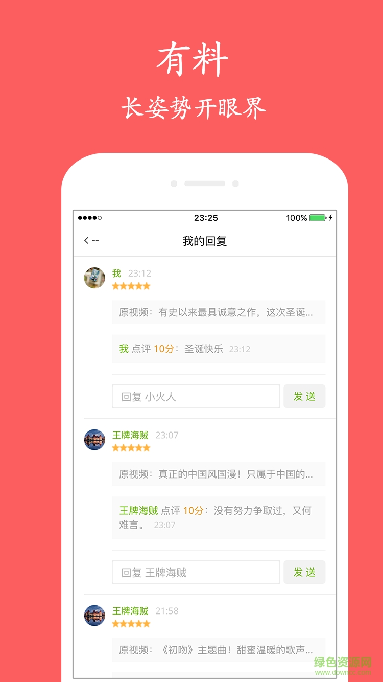 爛西瓜手機(jī)版 v1.1.9 官網(wǎng)安卓版 2