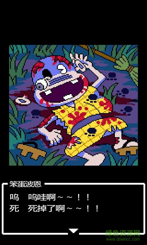 笨蛋危機(jī)漢化版 v2.0 安卓版 0