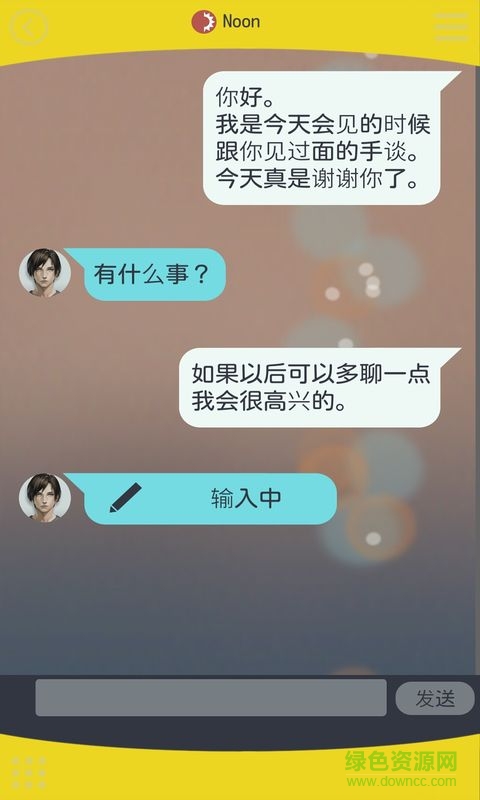 被囚禁于手中的你中文修改版 v2.02.00 安卓版 0