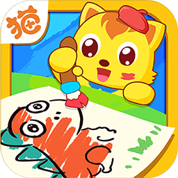 貓小帥畫畫板app