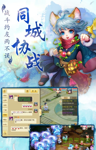4399百煉成仙手機(jī)版游戲 v1.6.0 安卓版 1