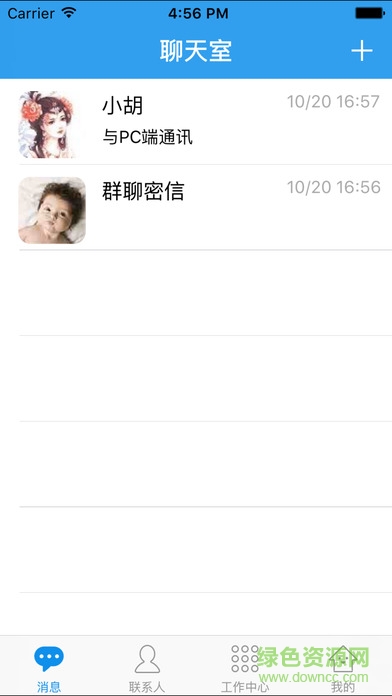 藍思飛鴿互聯(lián)網(wǎng)查工資