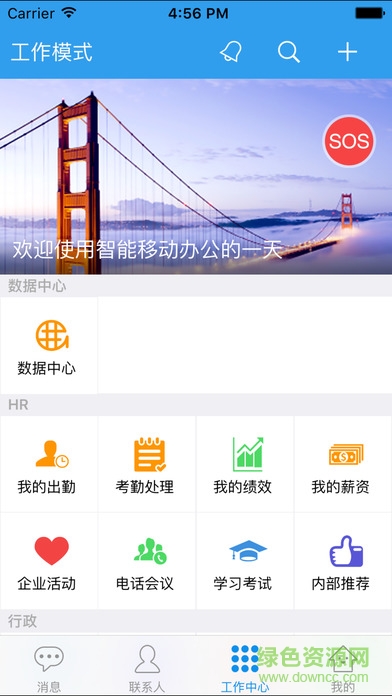藍思科技飛鴿互聯(lián)網(wǎng) v2.3.7 免費pc版 0