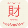 時時財富app(日語學(xué)習(xí))