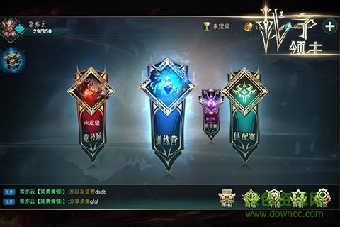 戰(zhàn)爭(zhēng)領(lǐng)主手機(jī)版 v0.1.0 安卓版 0