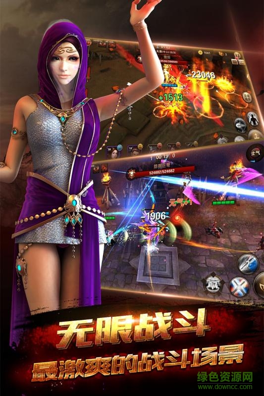 秦美人手游bt版 v1.0 安卓版 0
